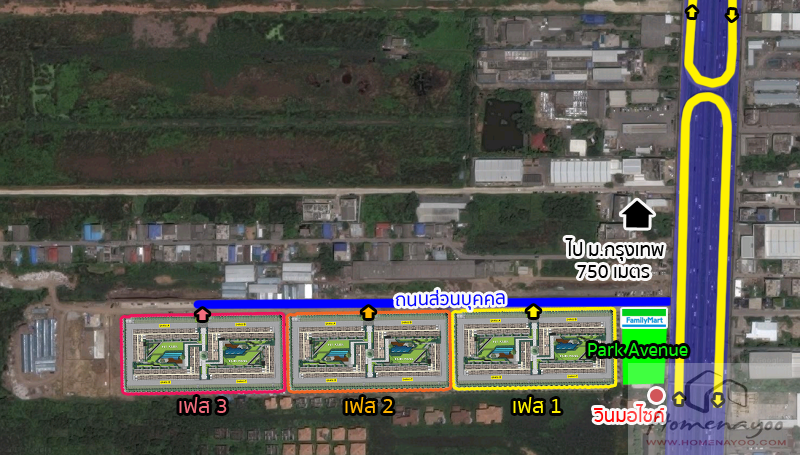 รีวิว พลัม คอนโด พาร์ค รังสิต