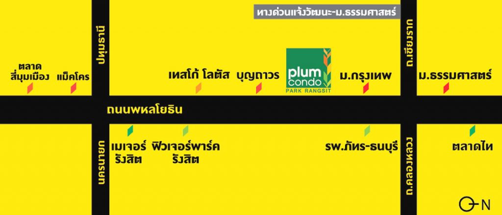 รีวิว พลัม คอนโด พาร์ค รังสิต